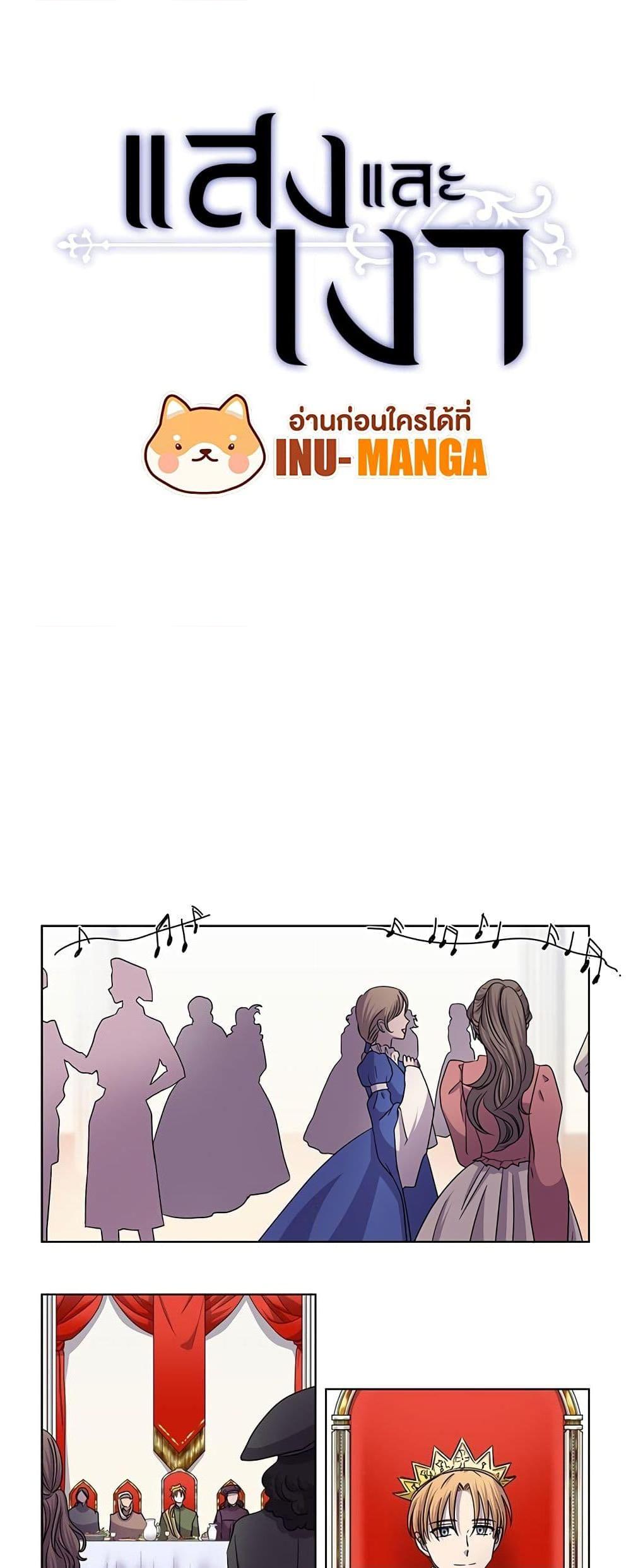 Manga-lc-com อ่านมังงะ อ่านการ์ตูน ออนไลน์ ฟรี Light and Shadow ตอนที่ 1 2 3 4 5 6 7 8 9 10 11 12 13 14 ฟรี ไม่มีโฆษณา Manga-lc - อ่าน มังงะ อ่าน การ์ตูน ออนไลน์ อ่านมังงะ ฟรี