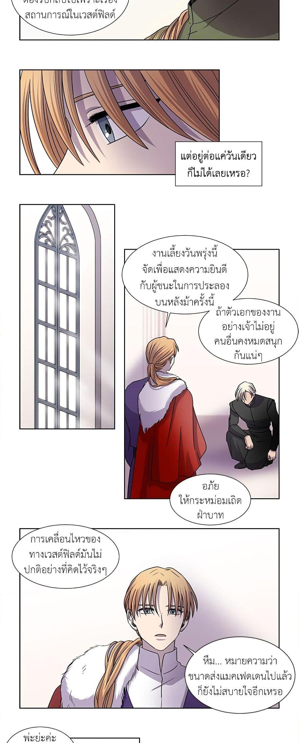 Manga-lc-com อ่านมังงะ อ่านการ์ตูน ออนไลน์ ฟรี Light and Shadow ตอนที่ 1 2 3 4 5 6 7 8 9 10 11 12 13 14 ฟรี ไม่มีโฆษณา Manga-lc - อ่าน มังงะ อ่าน การ์ตูน ออนไลน์ อ่านมังงะ ฟรี