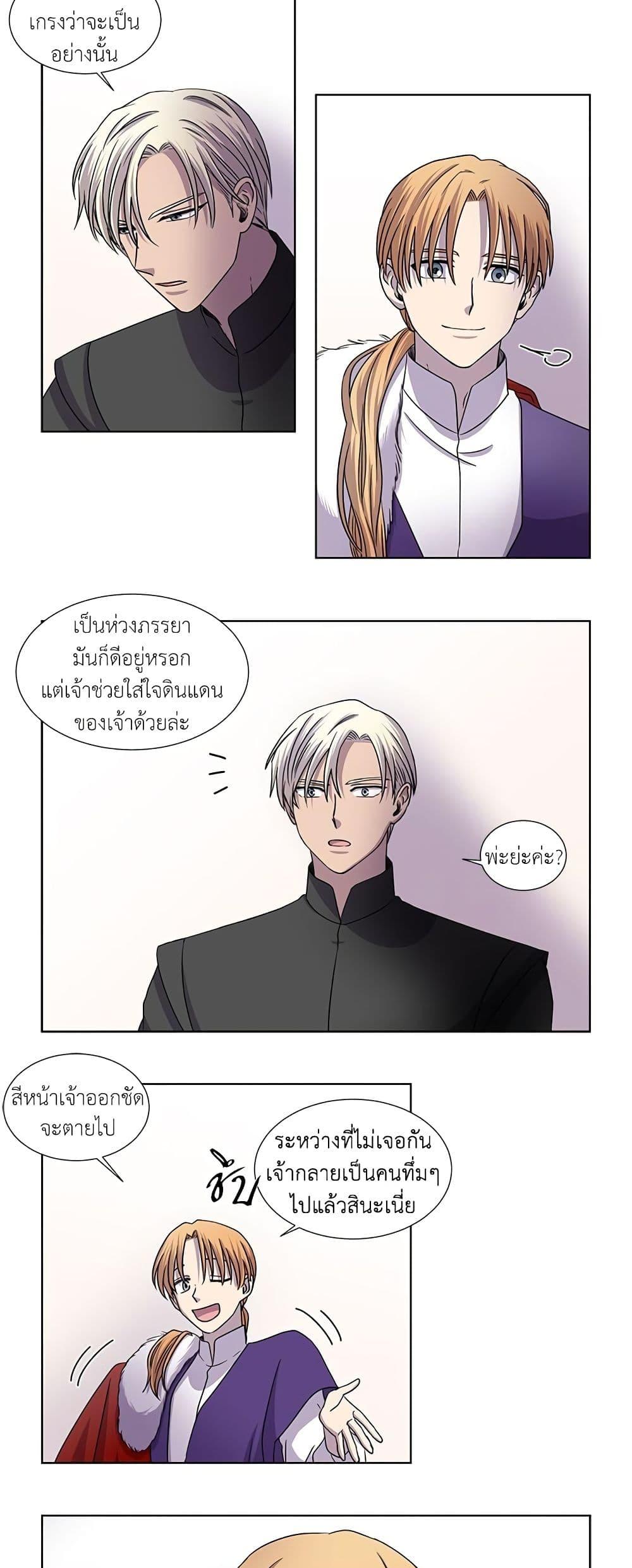 Manga-lc-com อ่านมังงะ อ่านการ์ตูน ออนไลน์ ฟรี Light and Shadow ตอนที่ 1 2 3 4 5 6 7 8 9 10 11 12 13 14 ฟรี ไม่มีโฆษณา Manga-lc - อ่าน มังงะ อ่าน การ์ตูน ออนไลน์ อ่านมังงะ ฟรี