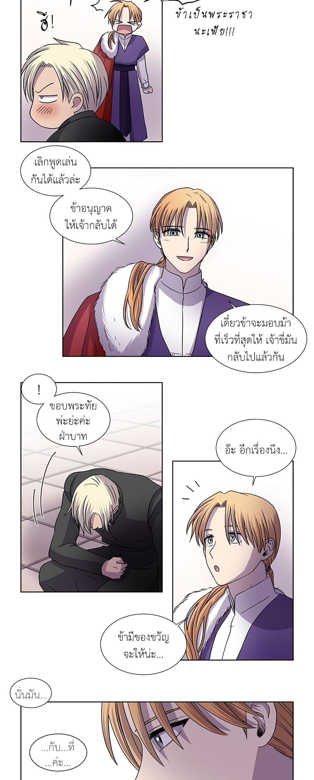 Manga-lc-com อ่านมังงะ อ่านการ์ตูน ออนไลน์ ฟรี Light and Shadow ตอนที่ 1 2 3 4 5 6 7 8 9 10 11 12 13 14 ฟรี ไม่มีโฆษณา Manga-lc - อ่าน มังงะ อ่าน การ์ตูน ออนไลน์ อ่านมังงะ ฟรี