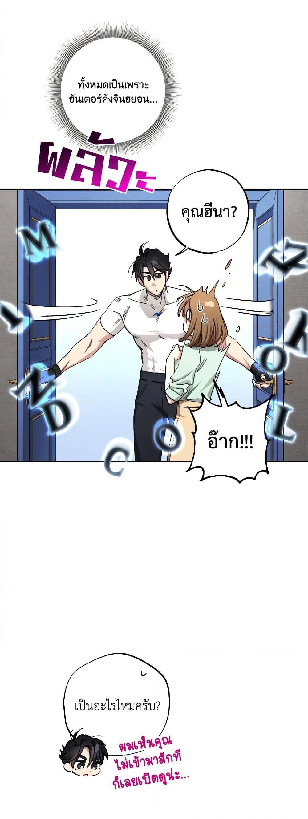 Manga-lc-com อ่านมังงะ อ่านการ์ตูน ออนไลน์ ฟรี The Housekeeper of the Dungeon ตอนที่ 1 2 3 4 5 6 7 8 9 10 11 12 13 14 ฟรี ไม่มีโฆษณา Manga-lc - อ่าน มังงะ อ่าน การ์ตูน ออนไลน์ อ่านมังงะ ฟรี