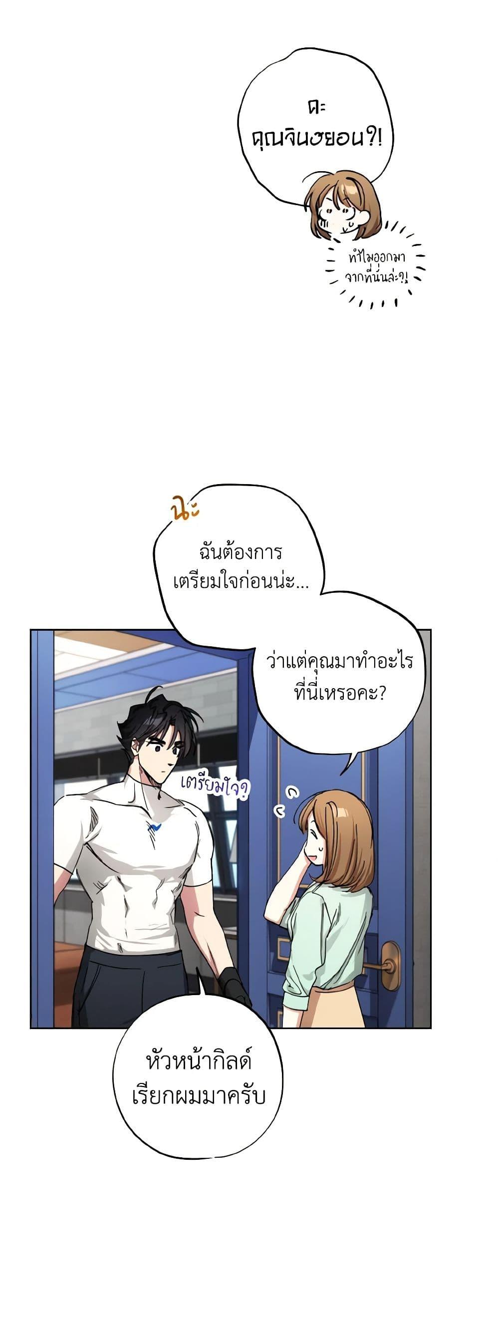 Manga-lc-com อ่านมังงะ อ่านการ์ตูน ออนไลน์ ฟรี The Housekeeper of the Dungeon ตอนที่ 1 2 3 4 5 6 7 8 9 10 11 12 13 14 ฟรี ไม่มีโฆษณา Manga-lc - อ่าน มังงะ อ่าน การ์ตูน ออนไลน์ อ่านมังงะ ฟรี