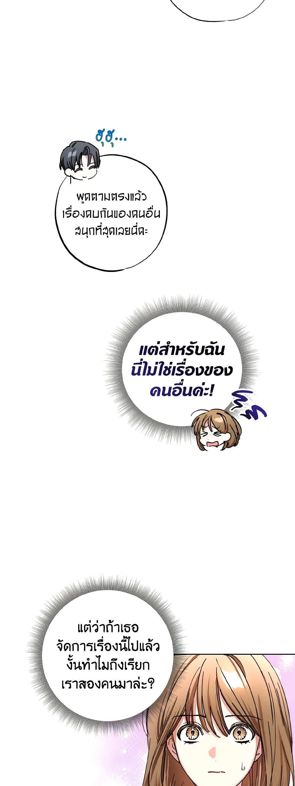 Manga-lc-com อ่านมังงะ อ่านการ์ตูน ออนไลน์ ฟรี The Housekeeper of the Dungeon ตอนที่ 1 2 3 4 5 6 7 8 9 10 11 12 13 14 ฟรี ไม่มีโฆษณา Manga-lc - อ่าน มังงะ อ่าน การ์ตูน ออนไลน์ อ่านมังงะ ฟรี