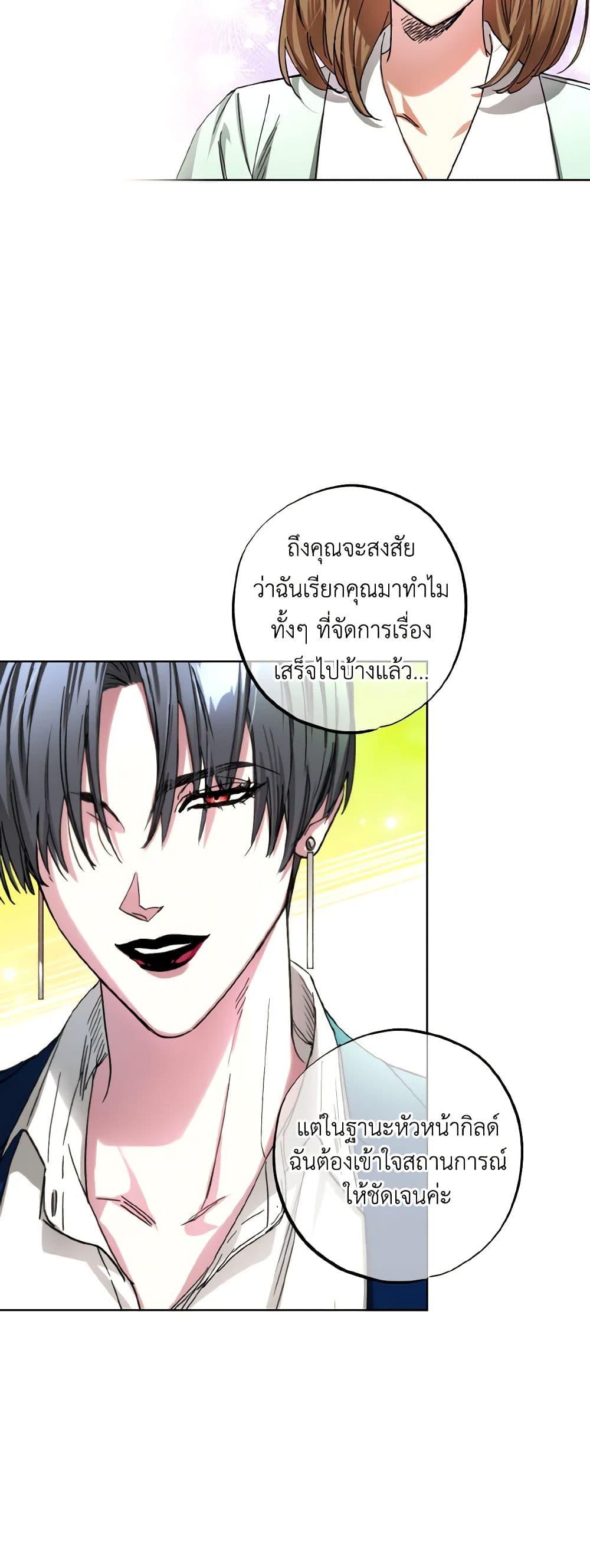 Manga-lc-com อ่านมังงะ อ่านการ์ตูน ออนไลน์ ฟรี The Housekeeper of the Dungeon ตอนที่ 1 2 3 4 5 6 7 8 9 10 11 12 13 14 ฟรี ไม่มีโฆษณา Manga-lc - อ่าน มังงะ อ่าน การ์ตูน ออนไลน์ อ่านมังงะ ฟรี