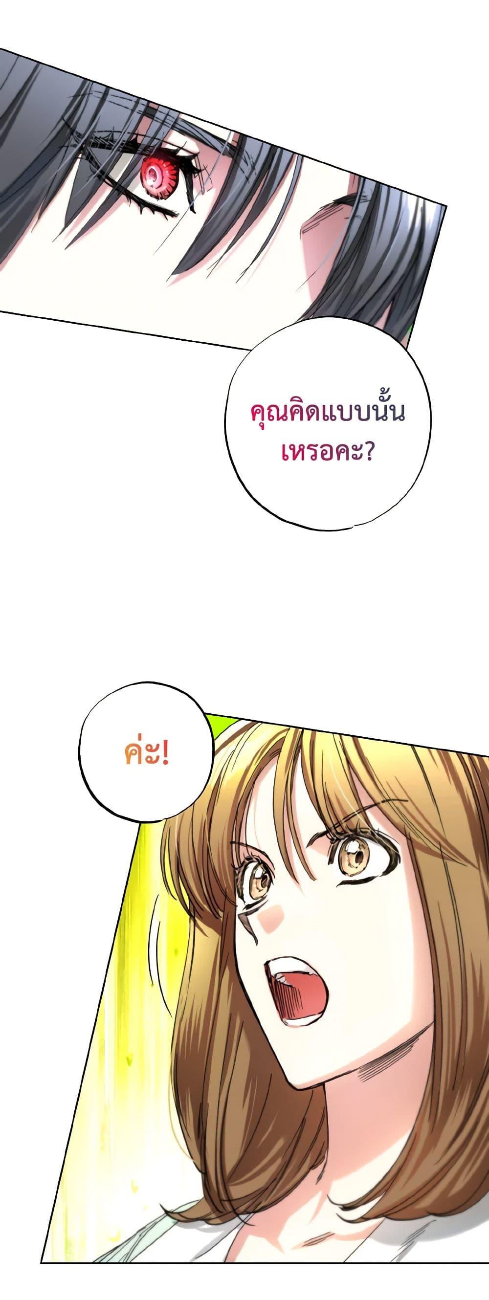 Manga-lc-com อ่านมังงะ อ่านการ์ตูน ออนไลน์ ฟรี The Housekeeper of the Dungeon ตอนที่ 1 2 3 4 5 6 7 8 9 10 11 12 13 14 ฟรี ไม่มีโฆษณา Manga-lc - อ่าน มังงะ อ่าน การ์ตูน ออนไลน์ อ่านมังงะ ฟรี