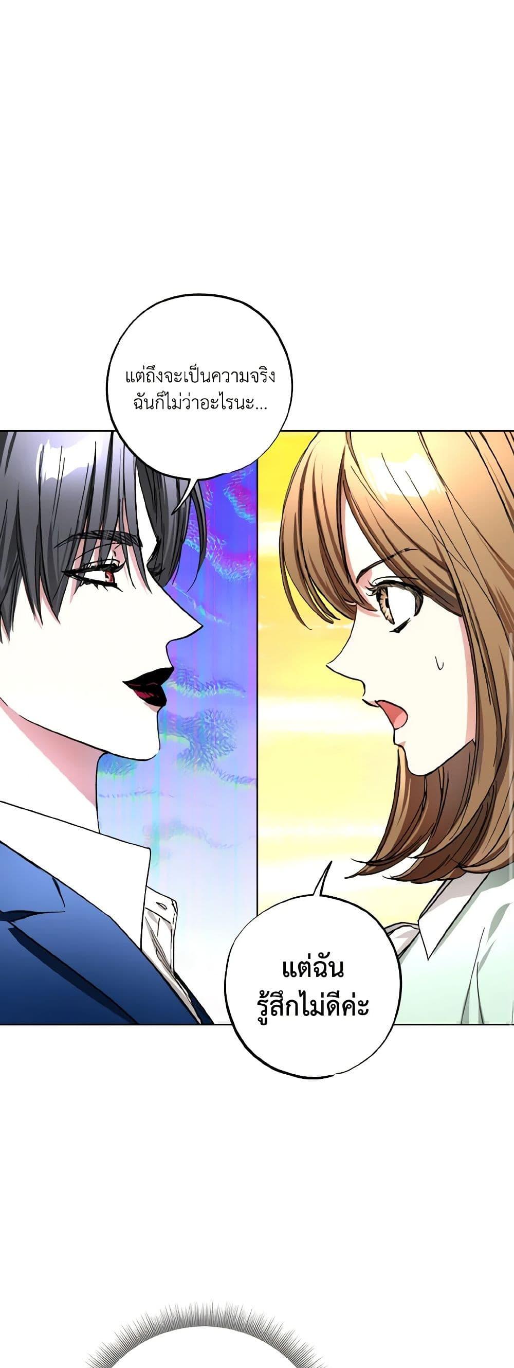 Manga-lc-com อ่านมังงะ อ่านการ์ตูน ออนไลน์ ฟรี The Housekeeper of the Dungeon ตอนที่ 1 2 3 4 5 6 7 8 9 10 11 12 13 14 ฟรี ไม่มีโฆษณา Manga-lc - อ่าน มังงะ อ่าน การ์ตูน ออนไลน์ อ่านมังงะ ฟรี