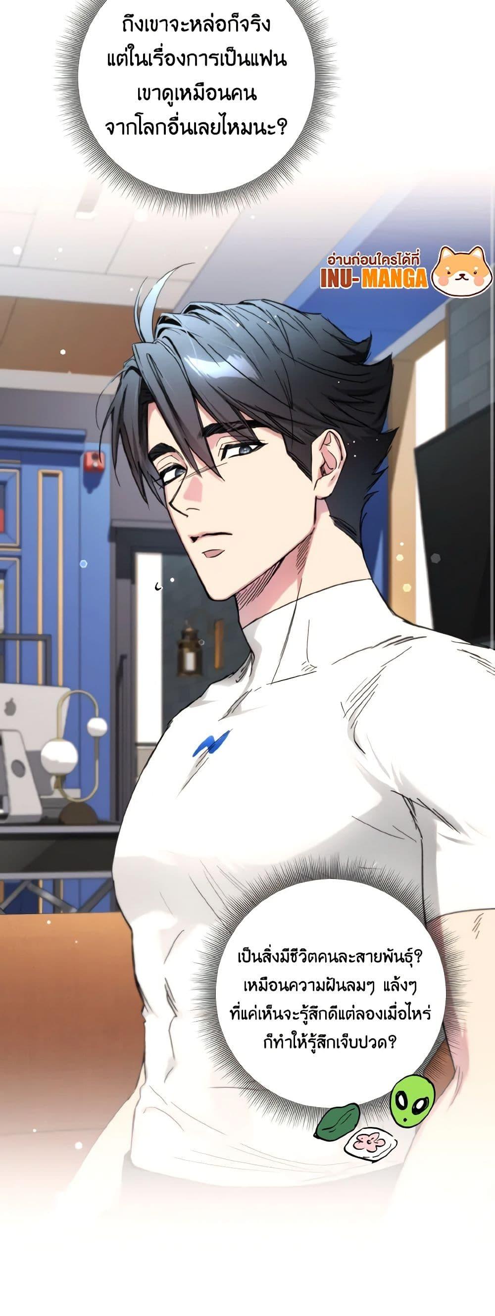 Manga-lc-com อ่านมังงะ อ่านการ์ตูน ออนไลน์ ฟรี The Housekeeper of the Dungeon ตอนที่ 1 2 3 4 5 6 7 8 9 10 11 12 13 14 ฟรี ไม่มีโฆษณา Manga-lc - อ่าน มังงะ อ่าน การ์ตูน ออนไลน์ อ่านมังงะ ฟรี