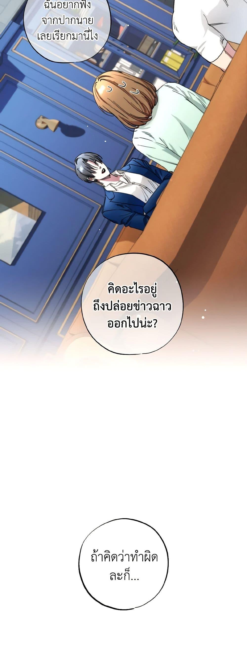 Manga-lc-com อ่านมังงะ อ่านการ์ตูน ออนไลน์ ฟรี The Housekeeper of the Dungeon ตอนที่ 1 2 3 4 5 6 7 8 9 10 11 12 13 14 ฟรี ไม่มีโฆษณา Manga-lc - อ่าน มังงะ อ่าน การ์ตูน ออนไลน์ อ่านมังงะ ฟรี