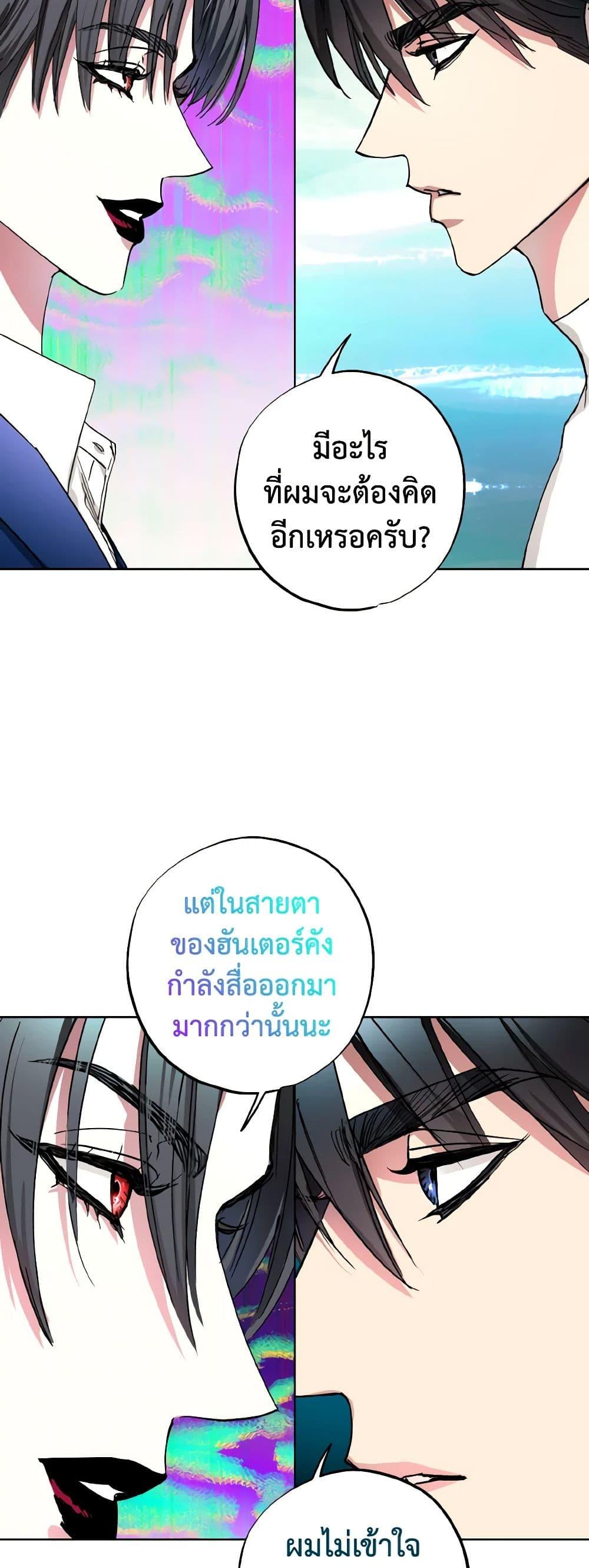 Manga-lc-com อ่านมังงะ อ่านการ์ตูน ออนไลน์ ฟรี The Housekeeper of the Dungeon ตอนที่ 1 2 3 4 5 6 7 8 9 10 11 12 13 14 ฟรี ไม่มีโฆษณา Manga-lc - อ่าน มังงะ อ่าน การ์ตูน ออนไลน์ อ่านมังงะ ฟรี