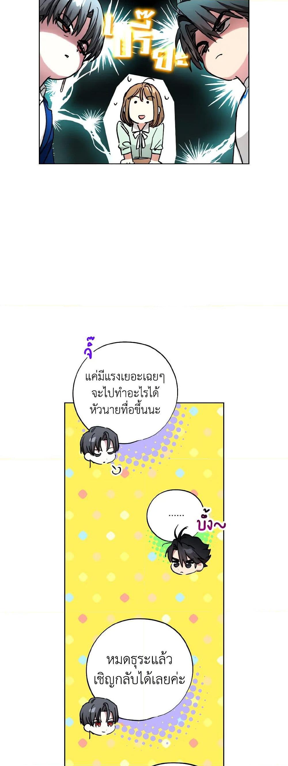 Manga-lc-com อ่านมังงะ อ่านการ์ตูน ออนไลน์ ฟรี The Housekeeper of the Dungeon ตอนที่ 1 2 3 4 5 6 7 8 9 10 11 12 13 14 ฟรี ไม่มีโฆษณา Manga-lc - อ่าน มังงะ อ่าน การ์ตูน ออนไลน์ อ่านมังงะ ฟรี