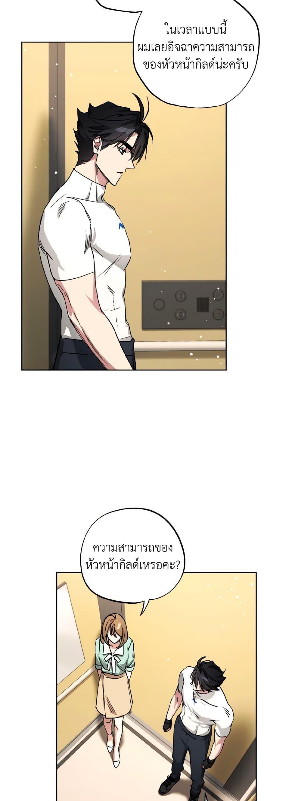 Manga-lc-com อ่านมังงะ อ่านการ์ตูน ออนไลน์ ฟรี The Housekeeper of the Dungeon ตอนที่ 1 2 3 4 5 6 7 8 9 10 11 12 13 14 ฟรี ไม่มีโฆษณา Manga-lc - อ่าน มังงะ อ่าน การ์ตูน ออนไลน์ อ่านมังงะ ฟรี