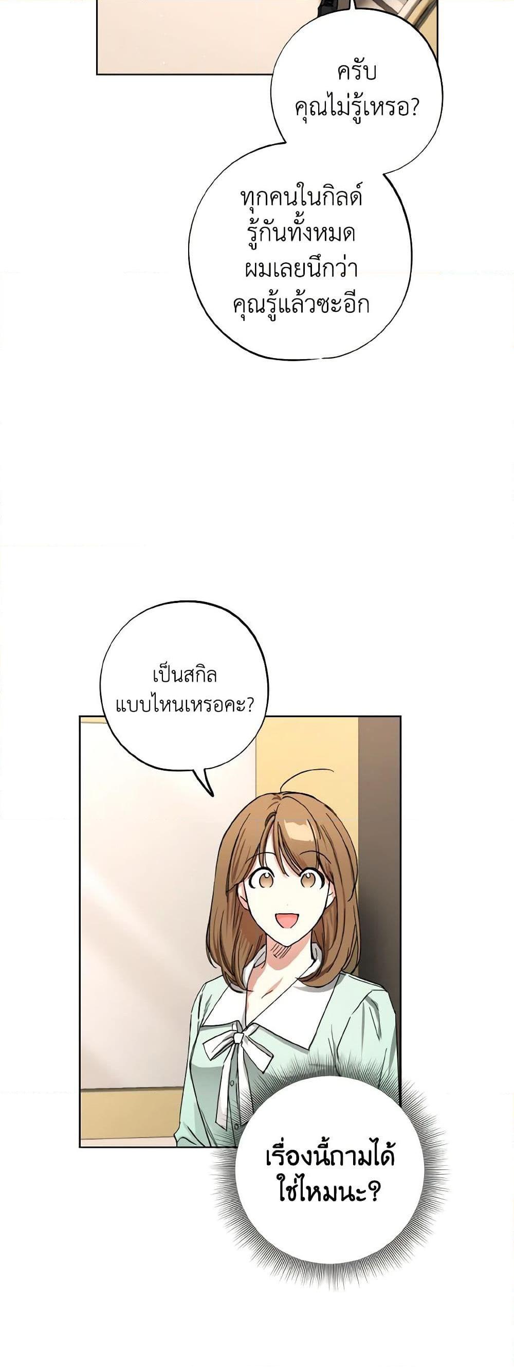 Manga-lc-com อ่านมังงะ อ่านการ์ตูน ออนไลน์ ฟรี The Housekeeper of the Dungeon ตอนที่ 1 2 3 4 5 6 7 8 9 10 11 12 13 14 ฟรี ไม่มีโฆษณา Manga-lc - อ่าน มังงะ อ่าน การ์ตูน ออนไลน์ อ่านมังงะ ฟรี