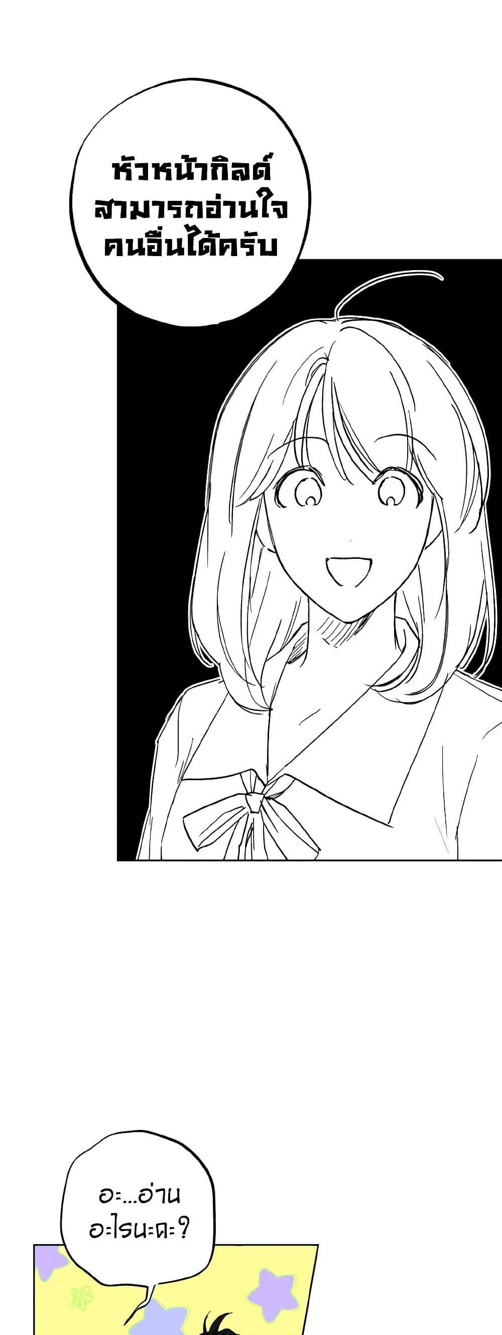 Manga-lc-com อ่านมังงะ อ่านการ์ตูน ออนไลน์ ฟรี The Housekeeper of the Dungeon ตอนที่ 1 2 3 4 5 6 7 8 9 10 11 12 13 14 ฟรี ไม่มีโฆษณา Manga-lc - อ่าน มังงะ อ่าน การ์ตูน ออนไลน์ อ่านมังงะ ฟรี