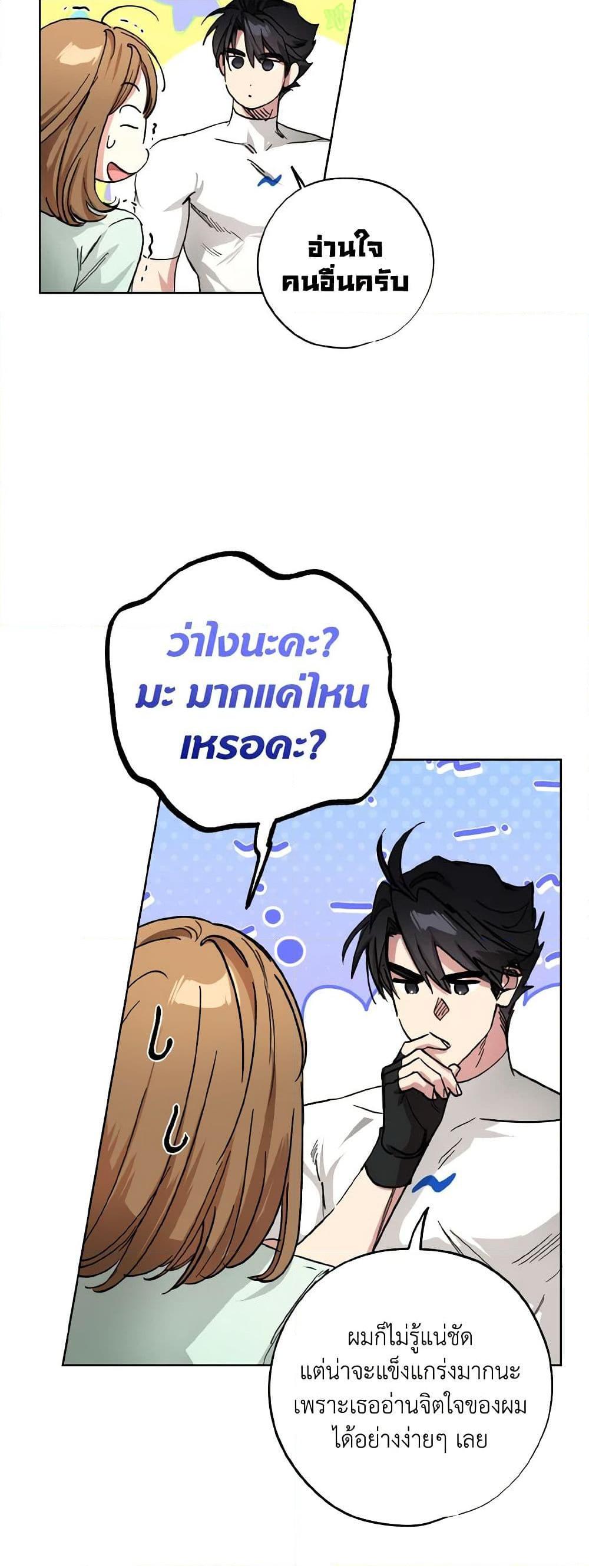 Manga-lc-com อ่านมังงะ อ่านการ์ตูน ออนไลน์ ฟรี The Housekeeper of the Dungeon ตอนที่ 1 2 3 4 5 6 7 8 9 10 11 12 13 14 ฟรี ไม่มีโฆษณา Manga-lc - อ่าน มังงะ อ่าน การ์ตูน ออนไลน์ อ่านมังงะ ฟรี