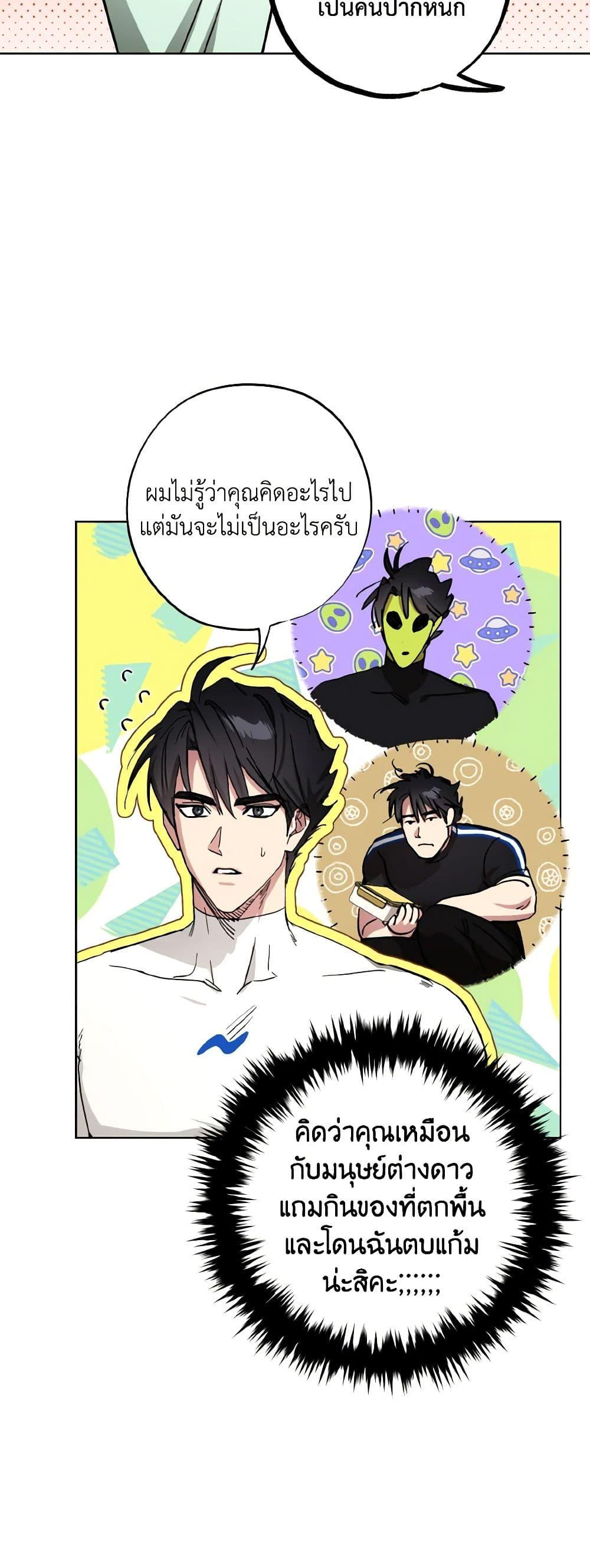 Manga-lc-com อ่านมังงะ อ่านการ์ตูน ออนไลน์ ฟรี The Housekeeper of the Dungeon ตอนที่ 1 2 3 4 5 6 7 8 9 10 11 12 13 14 ฟรี ไม่มีโฆษณา Manga-lc - อ่าน มังงะ อ่าน การ์ตูน ออนไลน์ อ่านมังงะ ฟรี