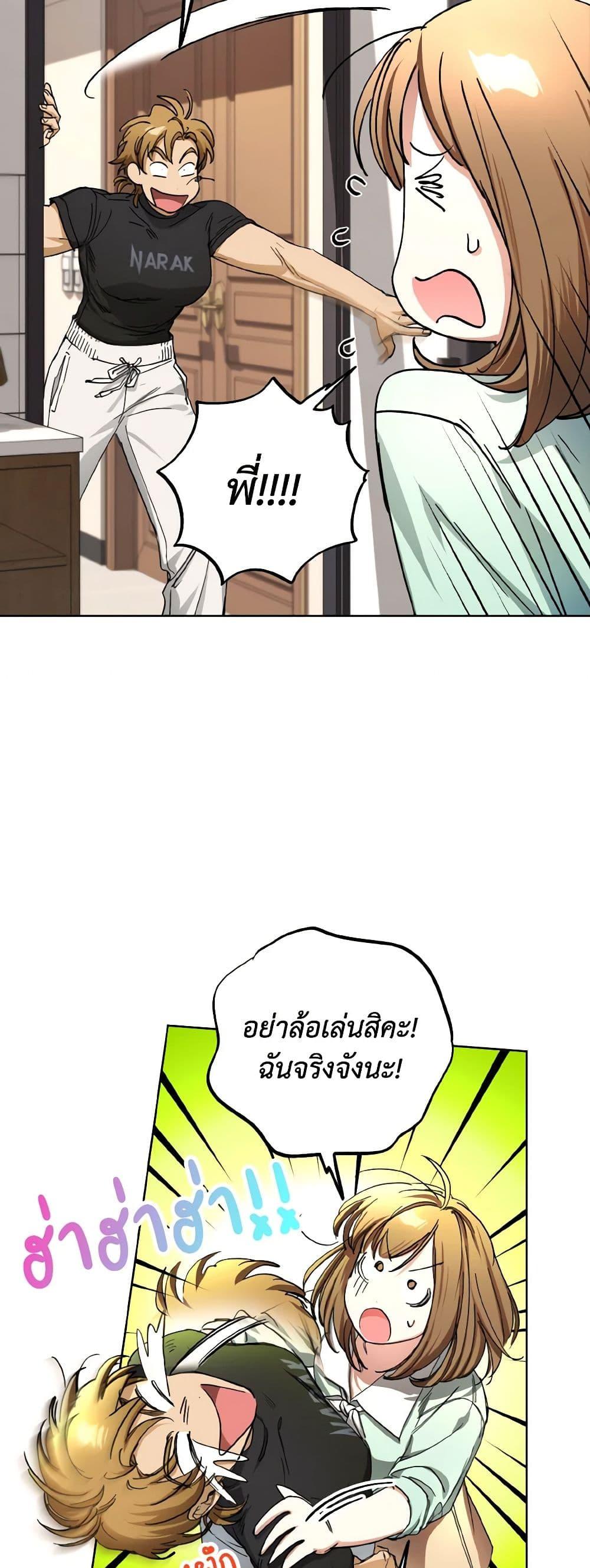 Manga-lc-com อ่านมังงะ อ่านการ์ตูน ออนไลน์ ฟรี The Housekeeper of the Dungeon ตอนที่ 1 2 3 4 5 6 7 8 9 10 11 12 13 14 ฟรี ไม่มีโฆษณา Manga-lc - อ่าน มังงะ อ่าน การ์ตูน ออนไลน์ อ่านมังงะ ฟรี