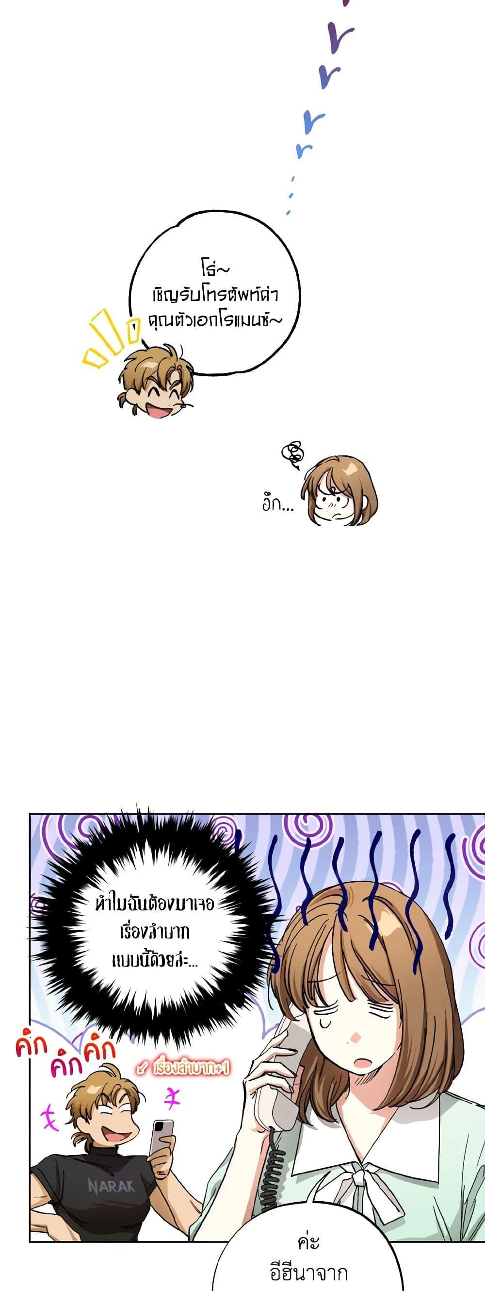 Manga-lc-com อ่านมังงะ อ่านการ์ตูน ออนไลน์ ฟรี The Housekeeper of the Dungeon ตอนที่ 1 2 3 4 5 6 7 8 9 10 11 12 13 14 ฟรี ไม่มีโฆษณา Manga-lc - อ่าน มังงะ อ่าน การ์ตูน ออนไลน์ อ่านมังงะ ฟรี