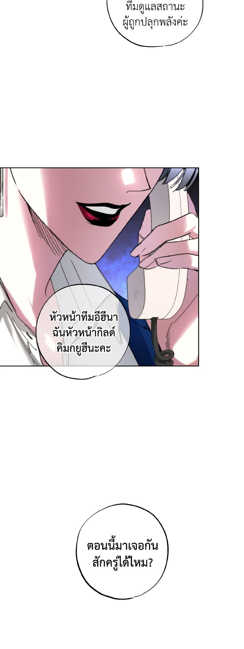 Manga-lc-com อ่านมังงะ อ่านการ์ตูน ออนไลน์ ฟรี The Housekeeper of the Dungeon ตอนที่ 1 2 3 4 5 6 7 8 9 10 11 12 13 14 ฟรี ไม่มีโฆษณา Manga-lc - อ่าน มังงะ อ่าน การ์ตูน ออนไลน์ อ่านมังงะ ฟรี