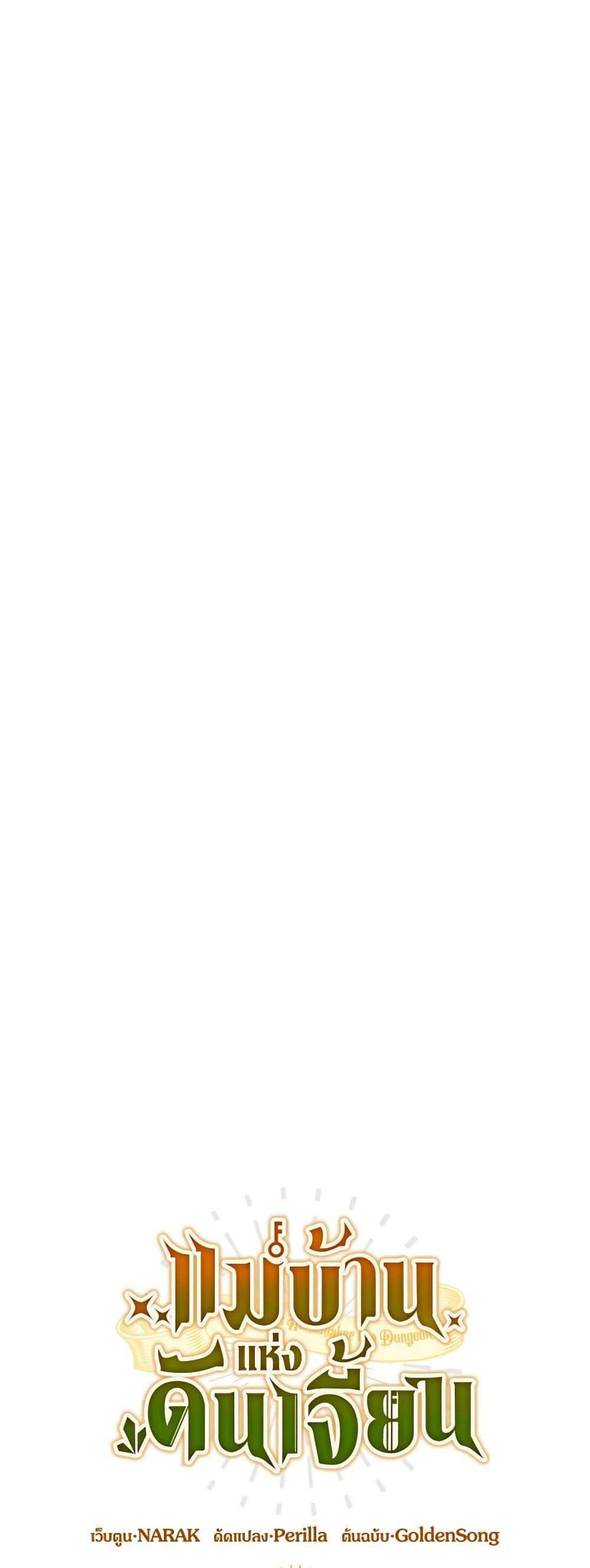 Manga-lc-com อ่านมังงะ อ่านการ์ตูน ออนไลน์ ฟรี The Housekeeper of the Dungeon ตอนที่ 1 2 3 4 5 6 7 8 9 10 11 12 13 14 ฟรี ไม่มีโฆษณา Manga-lc - อ่าน มังงะ อ่าน การ์ตูน ออนไลน์ อ่านมังงะ ฟรี