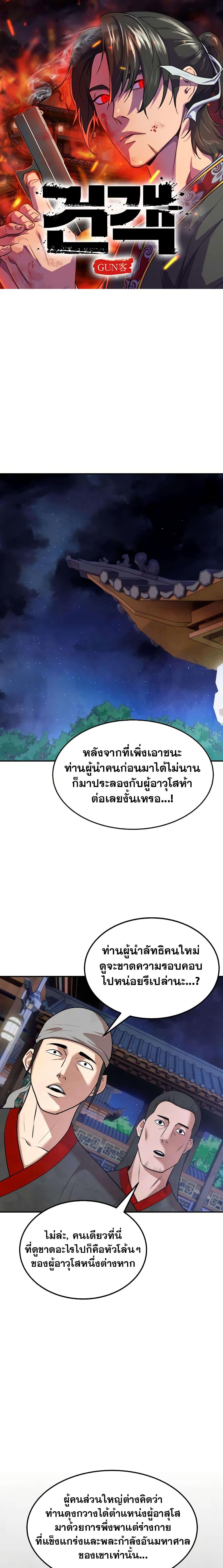 Manga-lc-com อ่านมังงะ อ่านการ์ตูน ออนไลน์ ฟรี Geongaek ตอนที่ 1 2 3 4 5 6 7 8 9 10 11 12 13 14 ฟรี ไม่มีโฆษณา Manga-lc - อ่าน มังงะ อ่าน การ์ตูน ออนไลน์ อ่านมังงะ ฟรี