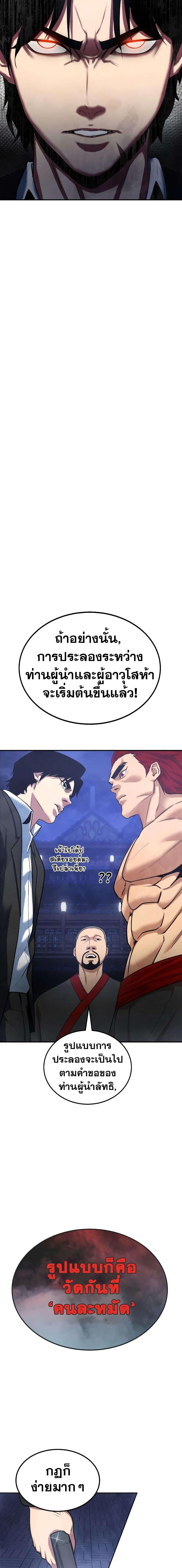 Manga-lc-com อ่านมังงะ อ่านการ์ตูน ออนไลน์ ฟรี Geongaek ตอนที่ 1 2 3 4 5 6 7 8 9 10 11 12 13 14 ฟรี ไม่มีโฆษณา Manga-lc - อ่าน มังงะ อ่าน การ์ตูน ออนไลน์ อ่านมังงะ ฟรี