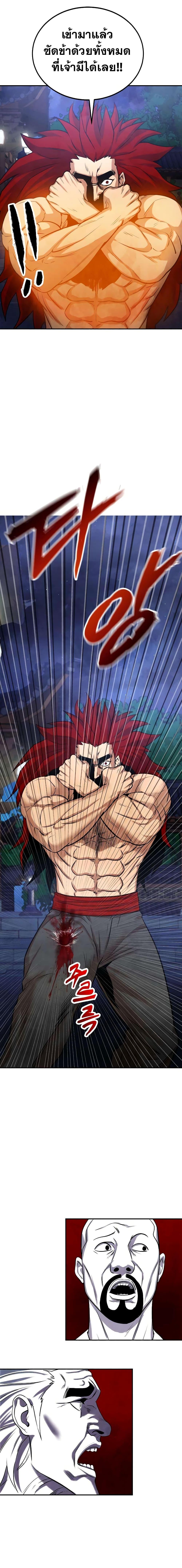 Manga-lc-com อ่านมังงะ อ่านการ์ตูน ออนไลน์ ฟรี Geongaek ตอนที่ 1 2 3 4 5 6 7 8 9 10 11 12 13 14 ฟรี ไม่มีโฆษณา Manga-lc - อ่าน มังงะ อ่าน การ์ตูน ออนไลน์ อ่านมังงะ ฟรี