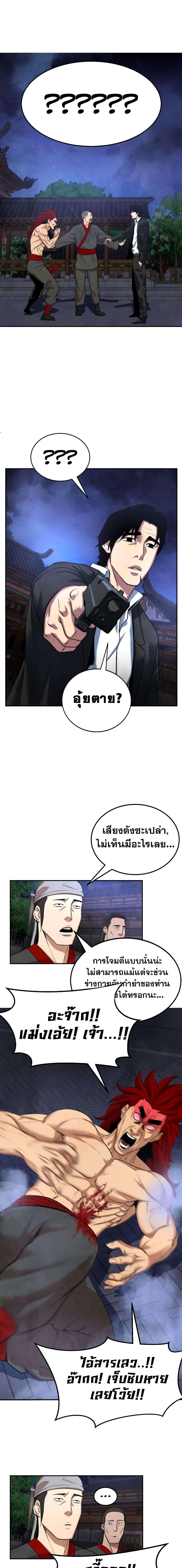 Manga-lc-com อ่านมังงะ อ่านการ์ตูน ออนไลน์ ฟรี Geongaek ตอนที่ 1 2 3 4 5 6 7 8 9 10 11 12 13 14 ฟรี ไม่มีโฆษณา Manga-lc - อ่าน มังงะ อ่าน การ์ตูน ออนไลน์ อ่านมังงะ ฟรี