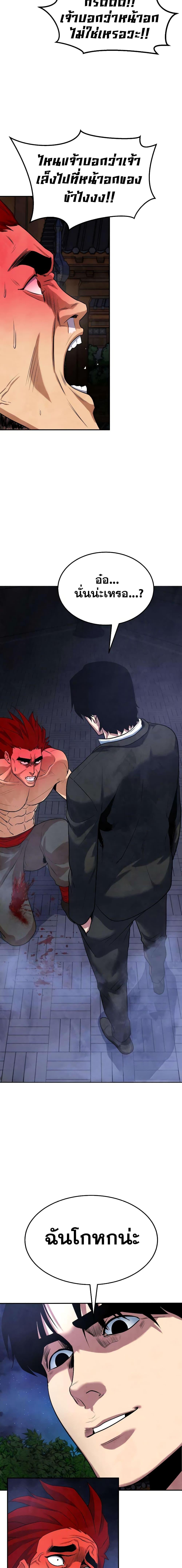 Manga-lc-com อ่านมังงะ อ่านการ์ตูน ออนไลน์ ฟรี Geongaek ตอนที่ 1 2 3 4 5 6 7 8 9 10 11 12 13 14 ฟรี ไม่มีโฆษณา Manga-lc - อ่าน มังงะ อ่าน การ์ตูน ออนไลน์ อ่านมังงะ ฟรี