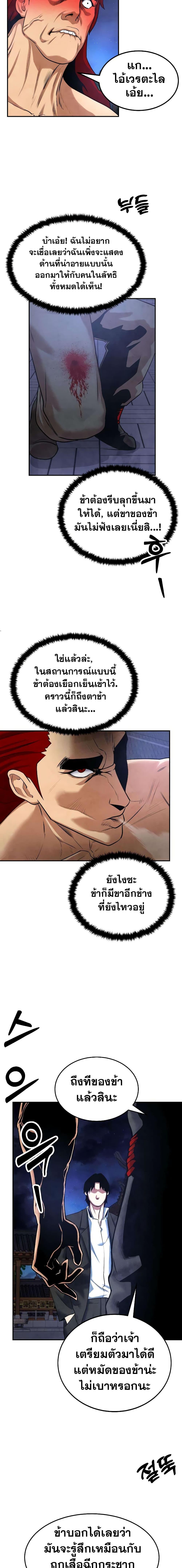 Manga-lc-com อ่านมังงะ อ่านการ์ตูน ออนไลน์ ฟรี Geongaek ตอนที่ 1 2 3 4 5 6 7 8 9 10 11 12 13 14 ฟรี ไม่มีโฆษณา Manga-lc - อ่าน มังงะ อ่าน การ์ตูน ออนไลน์ อ่านมังงะ ฟรี