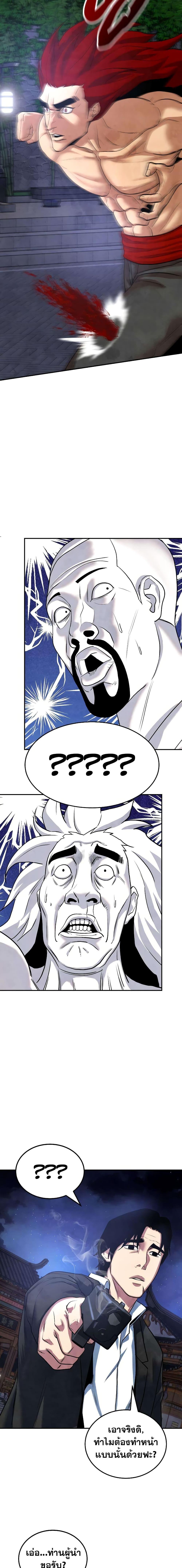 Manga-lc-com อ่านมังงะ อ่านการ์ตูน ออนไลน์ ฟรี Geongaek ตอนที่ 1 2 3 4 5 6 7 8 9 10 11 12 13 14 ฟรี ไม่มีโฆษณา Manga-lc - อ่าน มังงะ อ่าน การ์ตูน ออนไลน์ อ่านมังงะ ฟรี