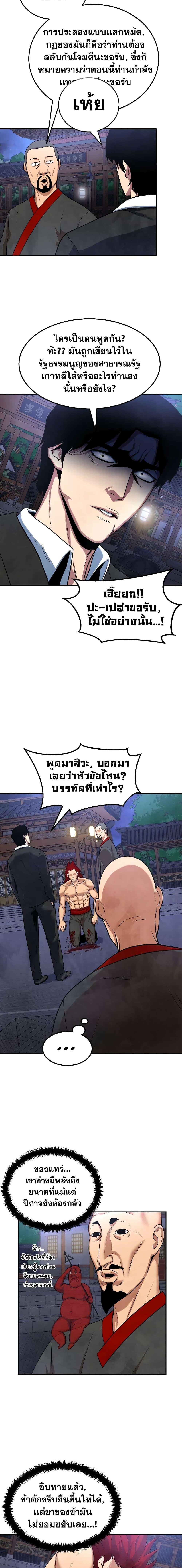 Manga-lc-com อ่านมังงะ อ่านการ์ตูน ออนไลน์ ฟรี Geongaek ตอนที่ 1 2 3 4 5 6 7 8 9 10 11 12 13 14 ฟรี ไม่มีโฆษณา Manga-lc - อ่าน มังงะ อ่าน การ์ตูน ออนไลน์ อ่านมังงะ ฟรี