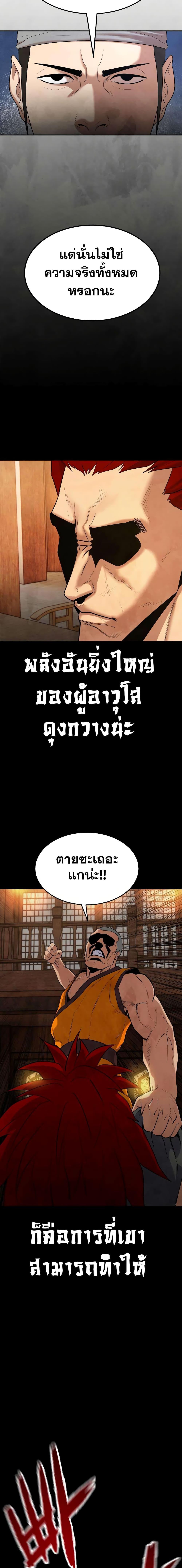 Manga-lc-com อ่านมังงะ อ่านการ์ตูน ออนไลน์ ฟรี Geongaek ตอนที่ 1 2 3 4 5 6 7 8 9 10 11 12 13 14 ฟรี ไม่มีโฆษณา Manga-lc - อ่าน มังงะ อ่าน การ์ตูน ออนไลน์ อ่านมังงะ ฟรี