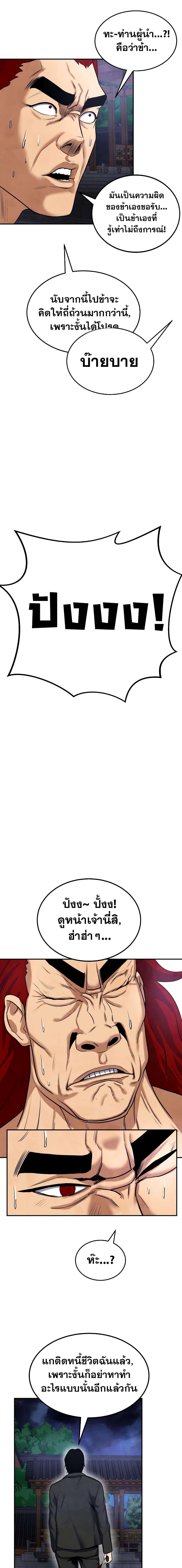 Manga-lc-com อ่านมังงะ อ่านการ์ตูน ออนไลน์ ฟรี Geongaek ตอนที่ 1 2 3 4 5 6 7 8 9 10 11 12 13 14 ฟรี ไม่มีโฆษณา Manga-lc - อ่าน มังงะ อ่าน การ์ตูน ออนไลน์ อ่านมังงะ ฟรี