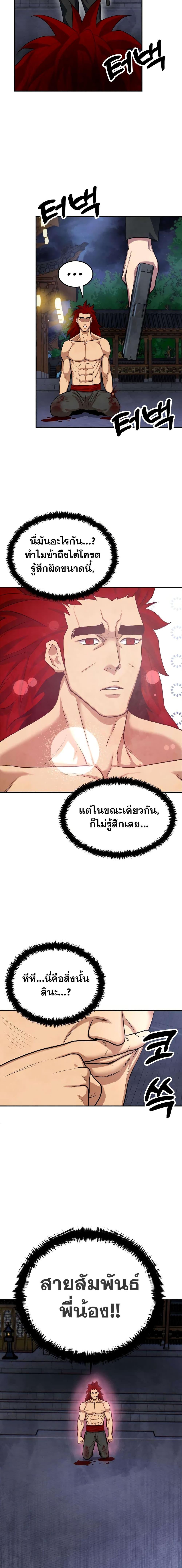 Manga-lc-com อ่านมังงะ อ่านการ์ตูน ออนไลน์ ฟรี Geongaek ตอนที่ 1 2 3 4 5 6 7 8 9 10 11 12 13 14 ฟรี ไม่มีโฆษณา Manga-lc - อ่าน มังงะ อ่าน การ์ตูน ออนไลน์ อ่านมังงะ ฟรี