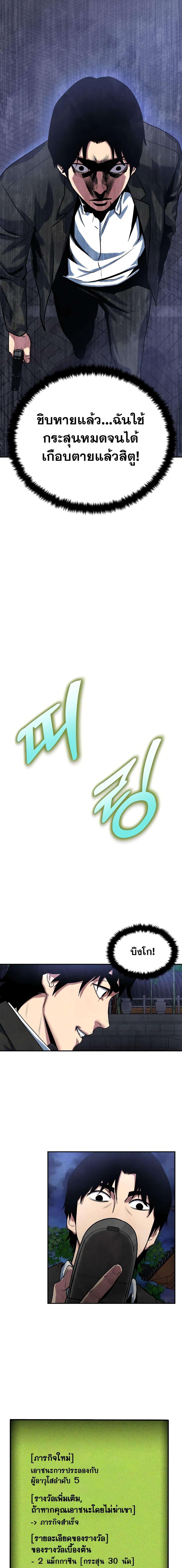 Manga-lc-com อ่านมังงะ อ่านการ์ตูน ออนไลน์ ฟรี Geongaek ตอนที่ 1 2 3 4 5 6 7 8 9 10 11 12 13 14 ฟรี ไม่มีโฆษณา Manga-lc - อ่าน มังงะ อ่าน การ์ตูน ออนไลน์ อ่านมังงะ ฟรี