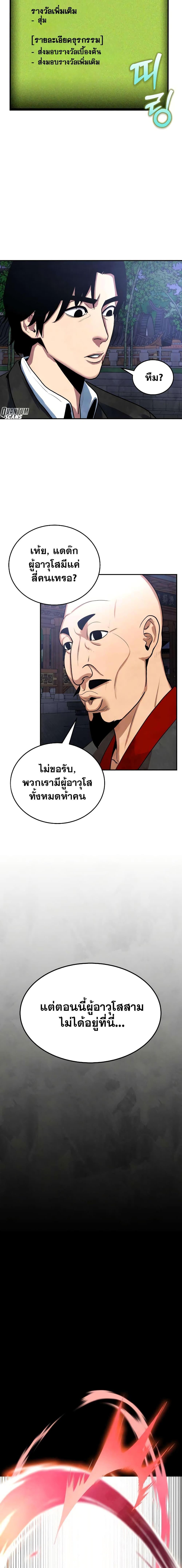 Manga-lc-com อ่านมังงะ อ่านการ์ตูน ออนไลน์ ฟรี Geongaek ตอนที่ 1 2 3 4 5 6 7 8 9 10 11 12 13 14 ฟรี ไม่มีโฆษณา Manga-lc - อ่าน มังงะ อ่าน การ์ตูน ออนไลน์ อ่านมังงะ ฟรี