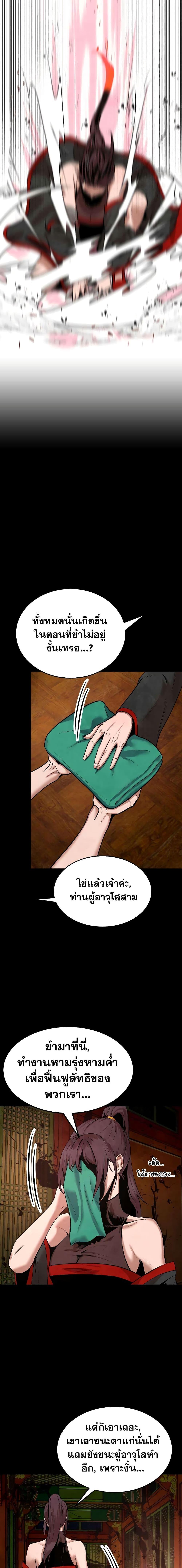 Manga-lc-com อ่านมังงะ อ่านการ์ตูน ออนไลน์ ฟรี Geongaek ตอนที่ 1 2 3 4 5 6 7 8 9 10 11 12 13 14 ฟรี ไม่มีโฆษณา Manga-lc - อ่าน มังงะ อ่าน การ์ตูน ออนไลน์ อ่านมังงะ ฟรี