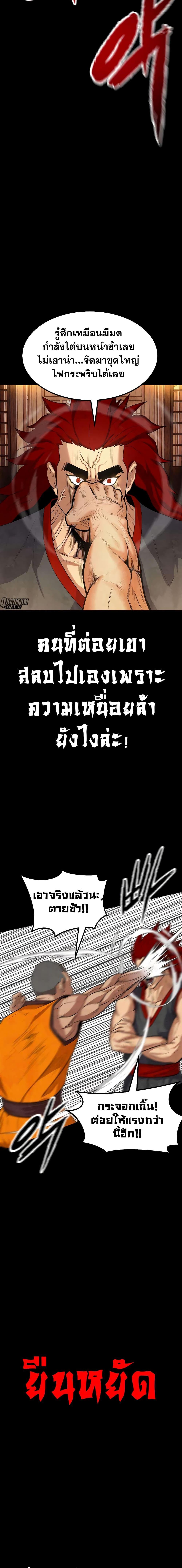 Manga-lc-com อ่านมังงะ อ่านการ์ตูน ออนไลน์ ฟรี Geongaek ตอนที่ 1 2 3 4 5 6 7 8 9 10 11 12 13 14 ฟรี ไม่มีโฆษณา Manga-lc - อ่าน มังงะ อ่าน การ์ตูน ออนไลน์ อ่านมังงะ ฟรี