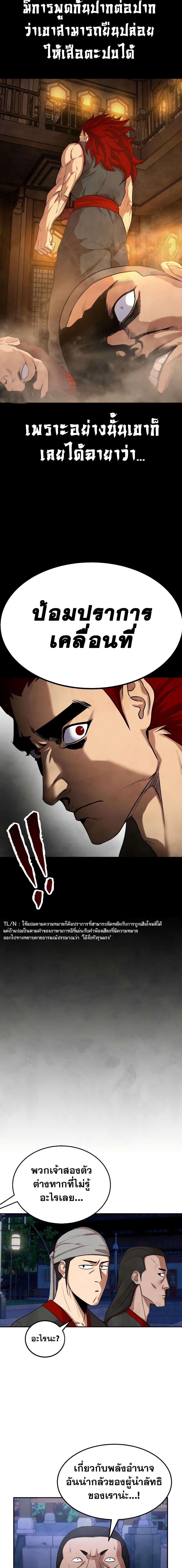 Manga-lc-com อ่านมังงะ อ่านการ์ตูน ออนไลน์ ฟรี Geongaek ตอนที่ 1 2 3 4 5 6 7 8 9 10 11 12 13 14 ฟรี ไม่มีโฆษณา Manga-lc - อ่าน มังงะ อ่าน การ์ตูน ออนไลน์ อ่านมังงะ ฟรี