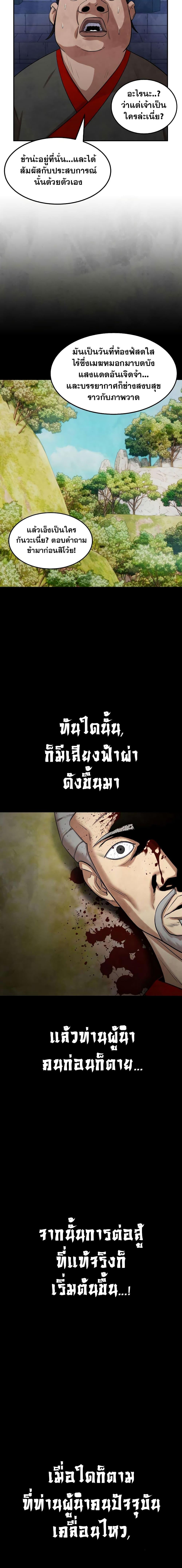 Manga-lc-com อ่านมังงะ อ่านการ์ตูน ออนไลน์ ฟรี Geongaek ตอนที่ 1 2 3 4 5 6 7 8 9 10 11 12 13 14 ฟรี ไม่มีโฆษณา Manga-lc - อ่าน มังงะ อ่าน การ์ตูน ออนไลน์ อ่านมังงะ ฟรี