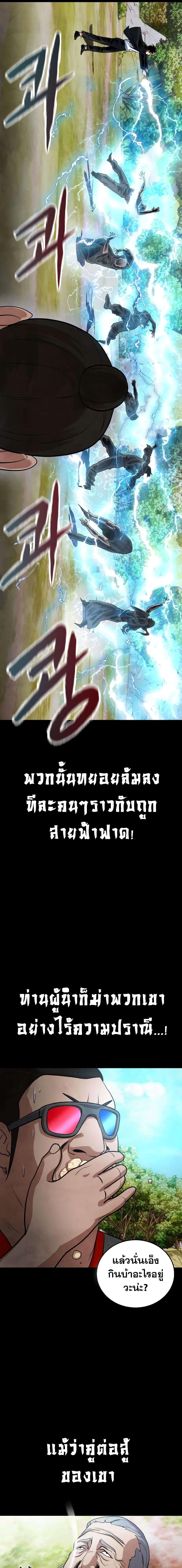 Manga-lc-com อ่านมังงะ อ่านการ์ตูน ออนไลน์ ฟรี Geongaek ตอนที่ 1 2 3 4 5 6 7 8 9 10 11 12 13 14 ฟรี ไม่มีโฆษณา Manga-lc - อ่าน มังงะ อ่าน การ์ตูน ออนไลน์ อ่านมังงะ ฟรี