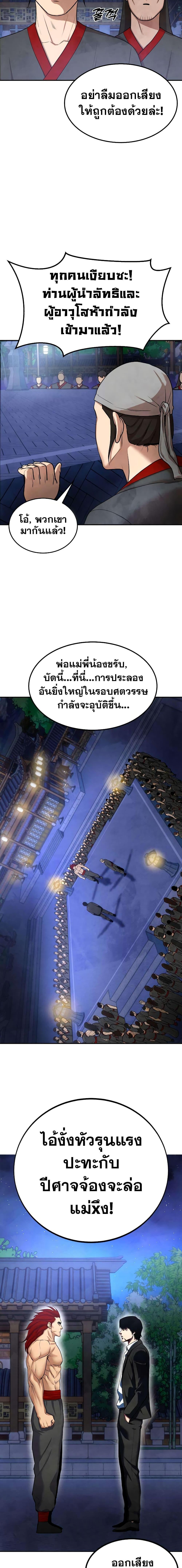 Manga-lc-com อ่านมังงะ อ่านการ์ตูน ออนไลน์ ฟรี Geongaek ตอนที่ 1 2 3 4 5 6 7 8 9 10 11 12 13 14 ฟรี ไม่มีโฆษณา Manga-lc - อ่าน มังงะ อ่าน การ์ตูน ออนไลน์ อ่านมังงะ ฟรี