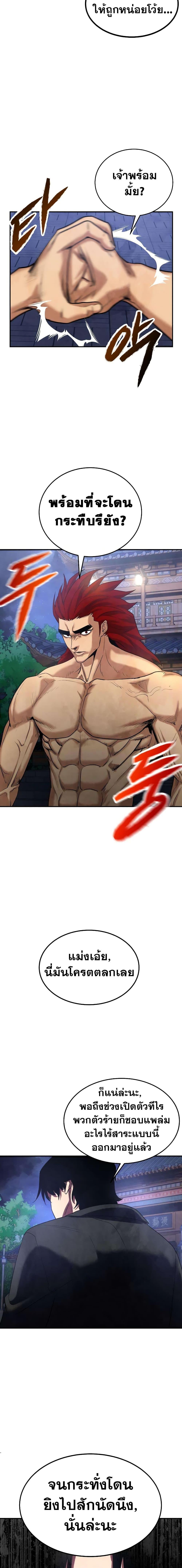 Manga-lc-com อ่านมังงะ อ่านการ์ตูน ออนไลน์ ฟรี Geongaek ตอนที่ 1 2 3 4 5 6 7 8 9 10 11 12 13 14 ฟรี ไม่มีโฆษณา Manga-lc - อ่าน มังงะ อ่าน การ์ตูน ออนไลน์ อ่านมังงะ ฟรี