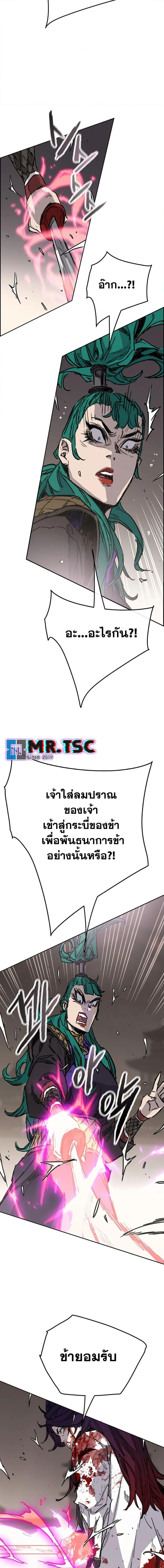 Manga-lc-com อ่านมังงะ อ่านการ์ตูน ออนไลน์ ฟรี The Undefeatable Swordsman ตอนที่ 1 2 3 4 5 6 7 8 9 10 11 12 13 14 ฟรี ไม่มีโฆษณา Manga-lc - อ่าน มังงะ อ่าน การ์ตูน ออนไลน์ อ่านมังงะ ฟรี