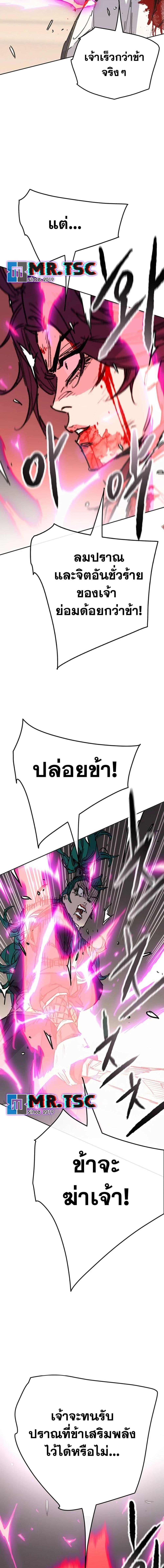 Manga-lc-com อ่านมังงะ อ่านการ์ตูน ออนไลน์ ฟรี The Undefeatable Swordsman ตอนที่ 1 2 3 4 5 6 7 8 9 10 11 12 13 14 ฟรี ไม่มีโฆษณา Manga-lc - อ่าน มังงะ อ่าน การ์ตูน ออนไลน์ อ่านมังงะ ฟรี