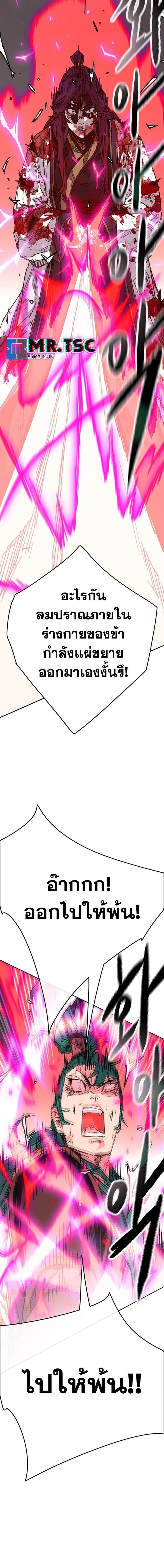 Manga-lc-com อ่านมังงะ อ่านการ์ตูน ออนไลน์ ฟรี The Undefeatable Swordsman ตอนที่ 1 2 3 4 5 6 7 8 9 10 11 12 13 14 ฟรี ไม่มีโฆษณา Manga-lc - อ่าน มังงะ อ่าน การ์ตูน ออนไลน์ อ่านมังงะ ฟรี