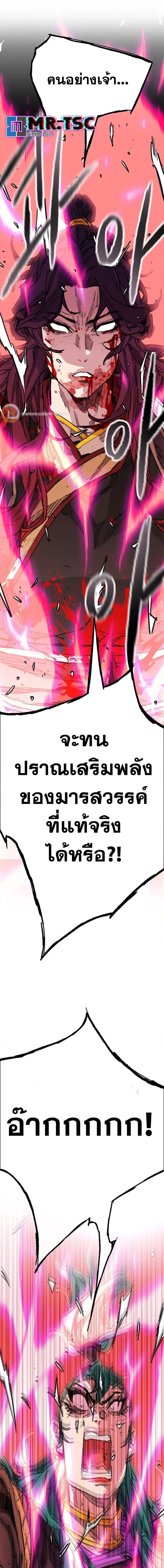 Manga-lc-com อ่านมังงะ อ่านการ์ตูน ออนไลน์ ฟรี The Undefeatable Swordsman ตอนที่ 1 2 3 4 5 6 7 8 9 10 11 12 13 14 ฟรี ไม่มีโฆษณา Manga-lc - อ่าน มังงะ อ่าน การ์ตูน ออนไลน์ อ่านมังงะ ฟรี