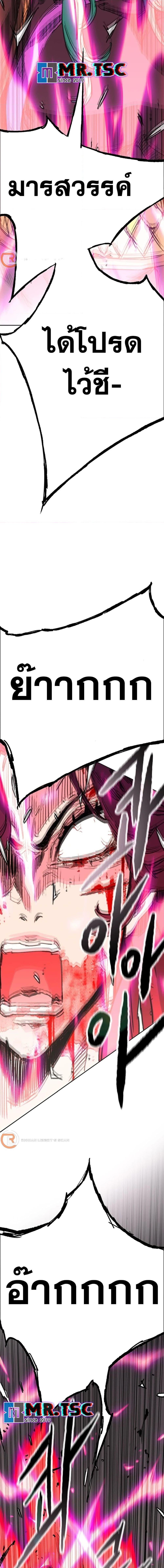 Manga-lc-com อ่านมังงะ อ่านการ์ตูน ออนไลน์ ฟรี The Undefeatable Swordsman ตอนที่ 1 2 3 4 5 6 7 8 9 10 11 12 13 14 ฟรี ไม่มีโฆษณา Manga-lc - อ่าน มังงะ อ่าน การ์ตูน ออนไลน์ อ่านมังงะ ฟรี