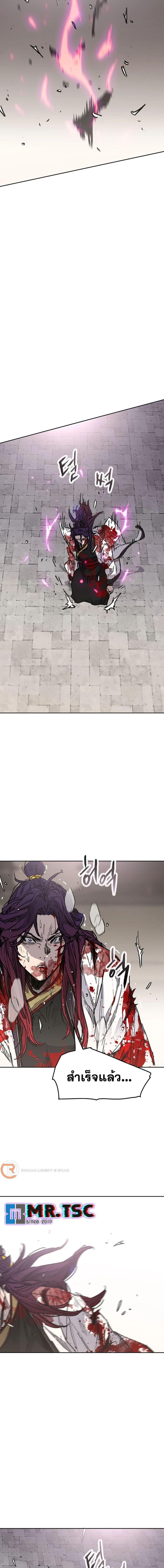 Manga-lc-com อ่านมังงะ อ่านการ์ตูน ออนไลน์ ฟรี The Undefeatable Swordsman ตอนที่ 1 2 3 4 5 6 7 8 9 10 11 12 13 14 ฟรี ไม่มีโฆษณา Manga-lc - อ่าน มังงะ อ่าน การ์ตูน ออนไลน์ อ่านมังงะ ฟรี