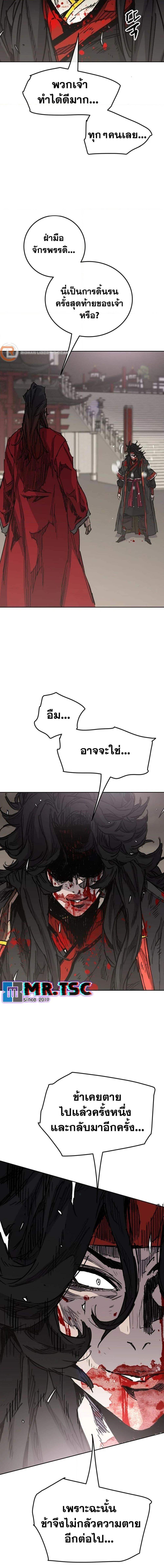 Manga-lc-com อ่านมังงะ อ่านการ์ตูน ออนไลน์ ฟรี The Undefeatable Swordsman ตอนที่ 1 2 3 4 5 6 7 8 9 10 11 12 13 14 ฟรี ไม่มีโฆษณา Manga-lc - อ่าน มังงะ อ่าน การ์ตูน ออนไลน์ อ่านมังงะ ฟรี